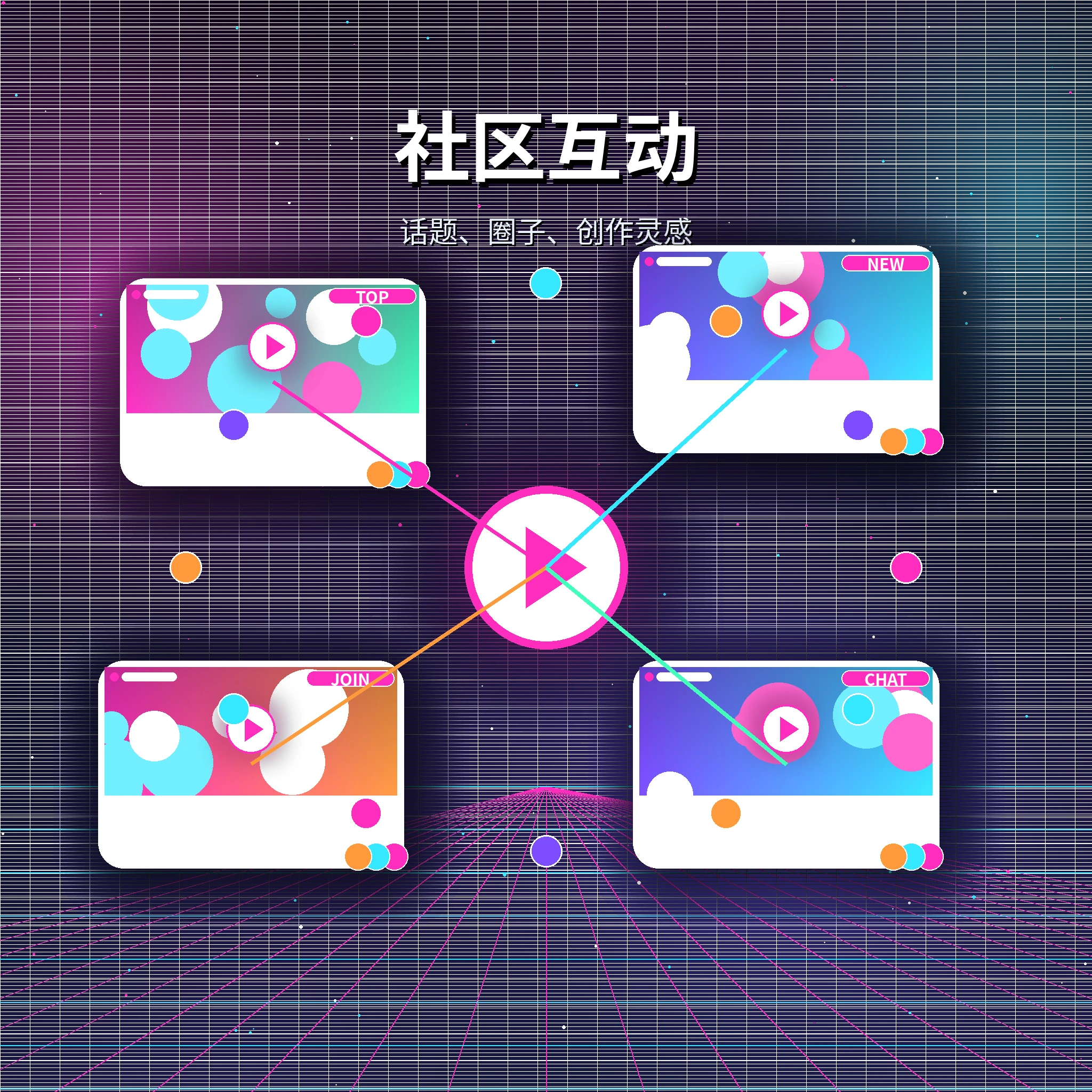糖心vlog社区评论互动